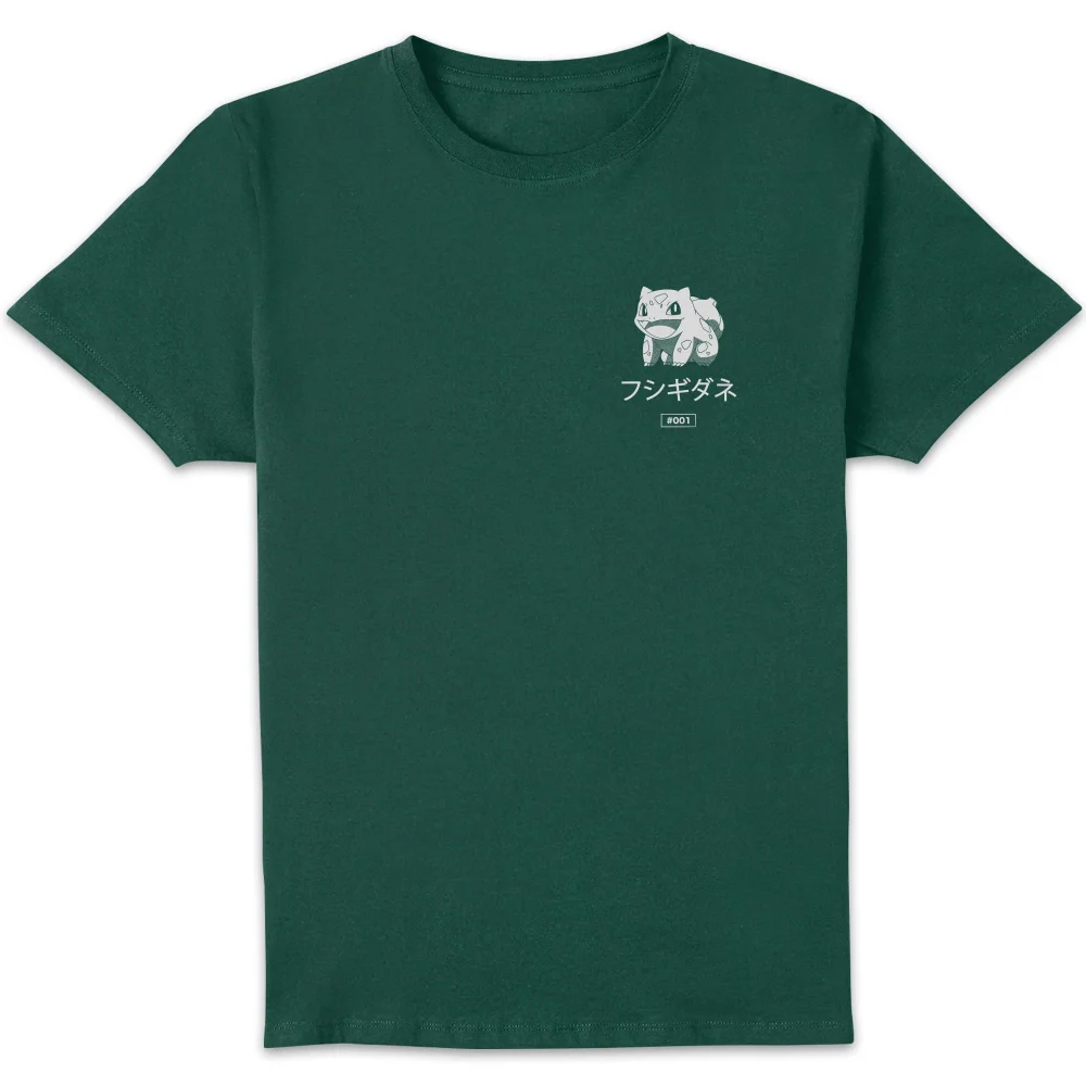 Pokémon Bulbasaur Evo Unisex T-Shirt - Green - S Image 1