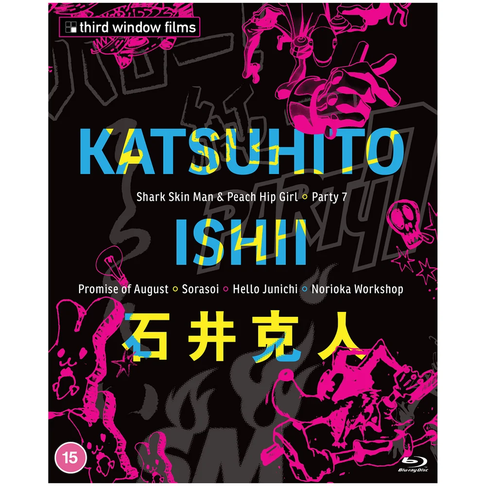 Katsuhito Ishii Collection Image 1