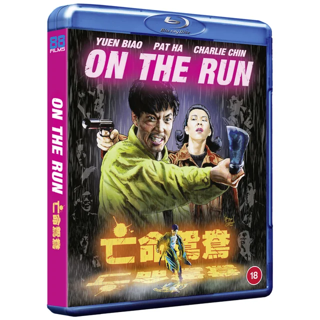 On The Run