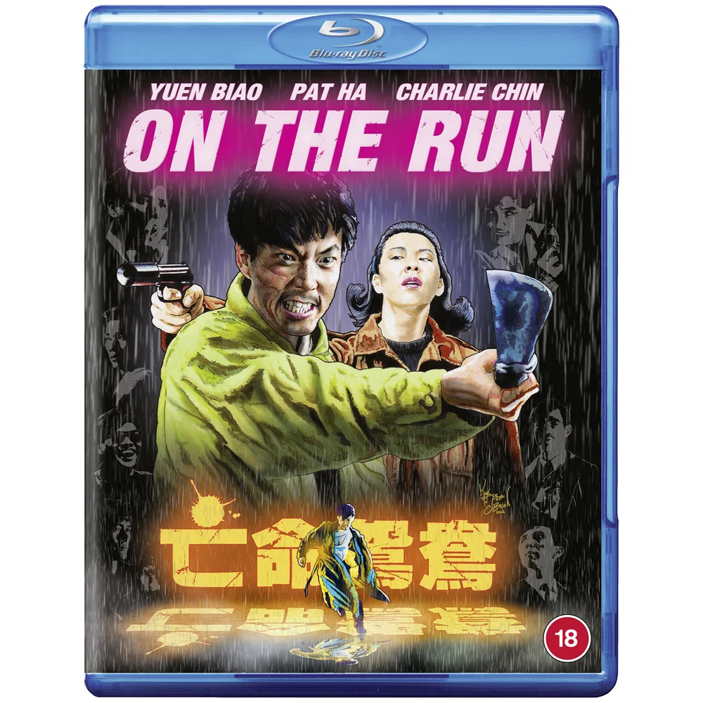 On The Run Image 1
