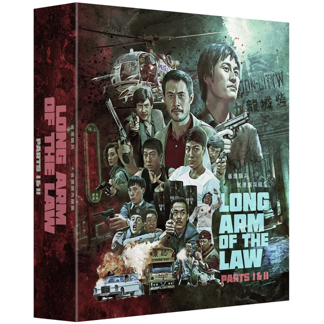 The Long Arm of the Law 1&2