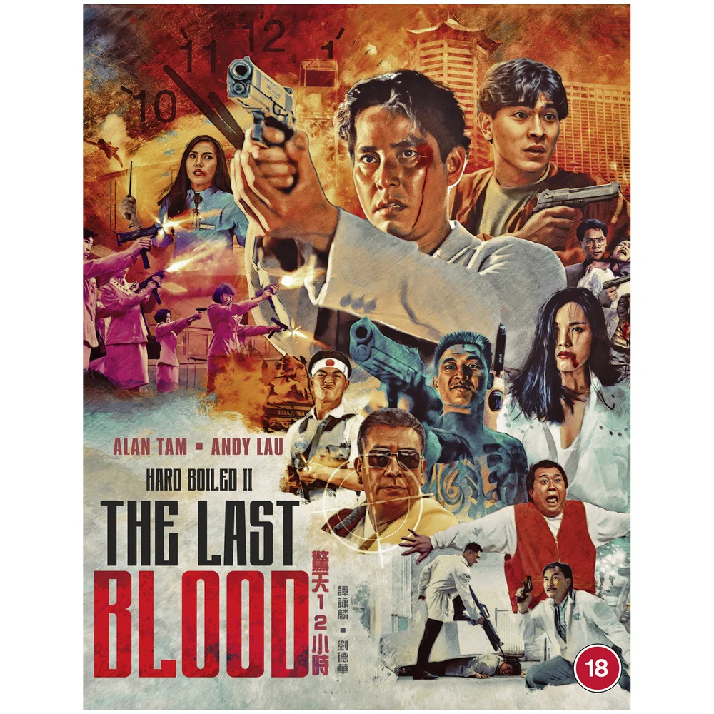 Hard Boiled 2: The Last Blood Image 1