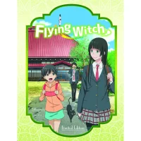 Flying Witch Collector's Edition - undefined undefined