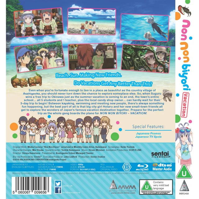 Non Non Byori: Vacation - The Movie