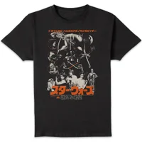 Star Wars A New Hope Retro Unisex T-Shirt - Black - undefined undefined