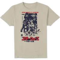 Star Wars The Empire Strikes Back Retro Unisex T-Shirt - Cream - undefined undefined