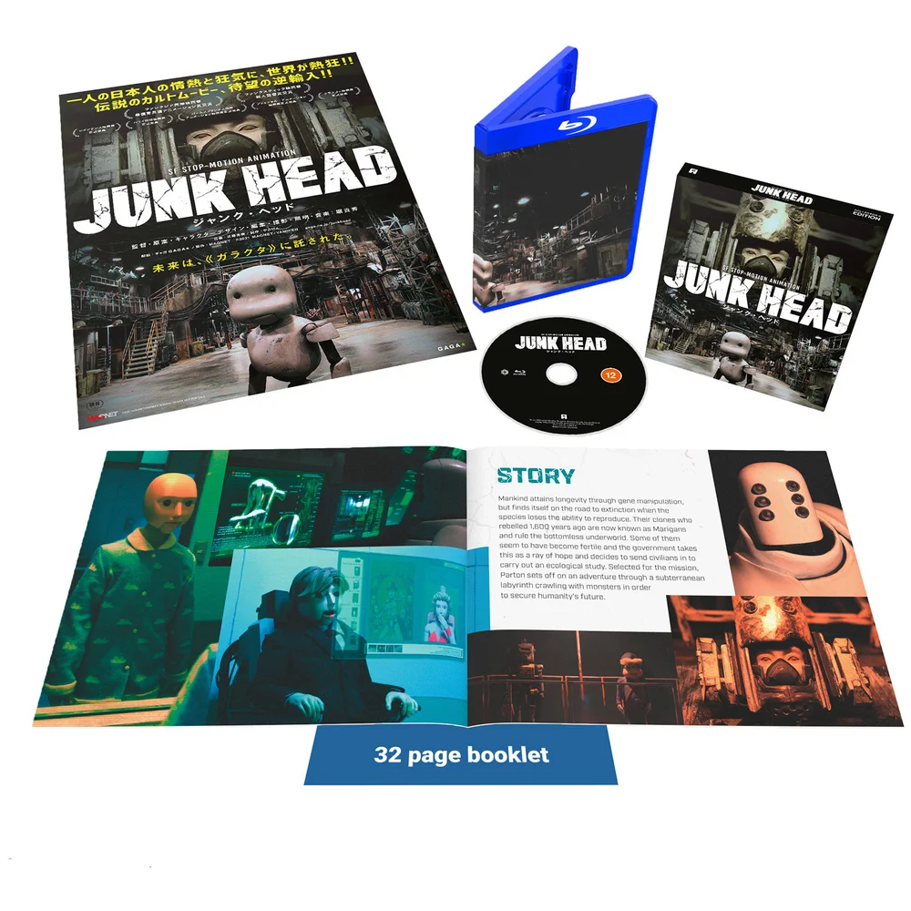 Junk Head (Collector's Limited Edition) Image 1