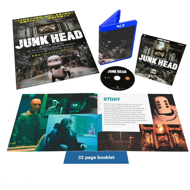 Junk Head (Collector's Limited Edition)