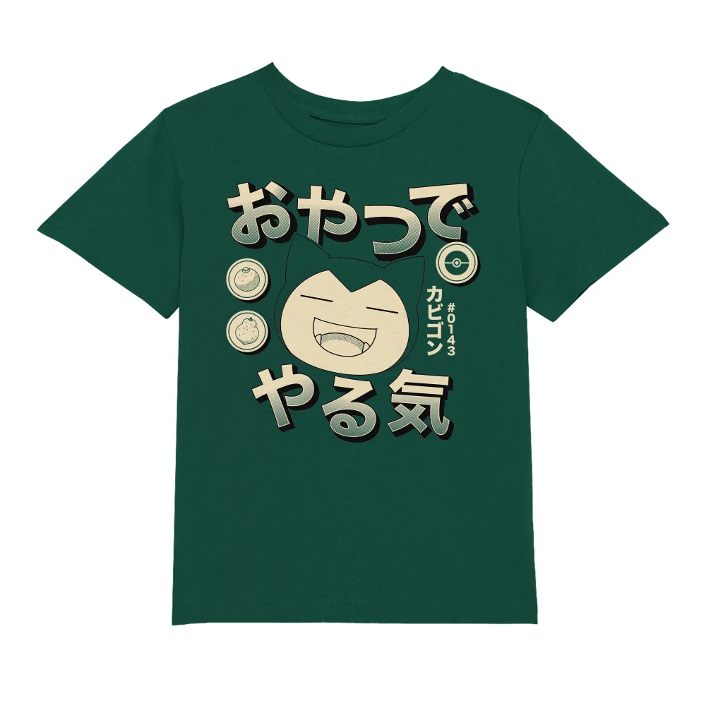 Pokémon Snorlax Hungry Kids' T-Shirt - Green - 3-4 Years Image 1