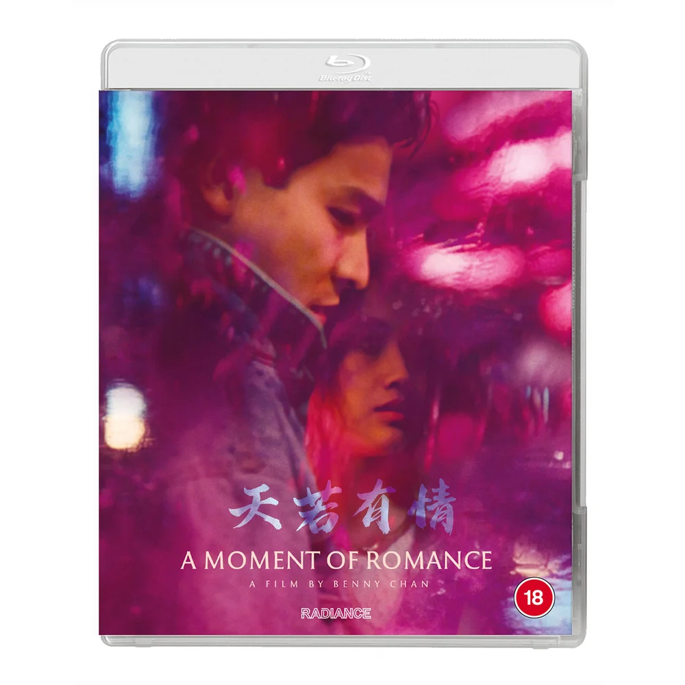 A Moment of Romance Image 1