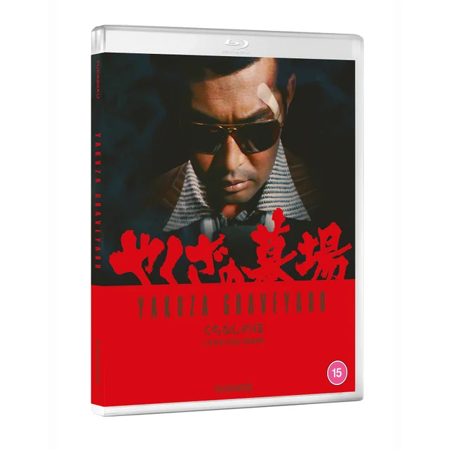 Yakuza Graveyard
