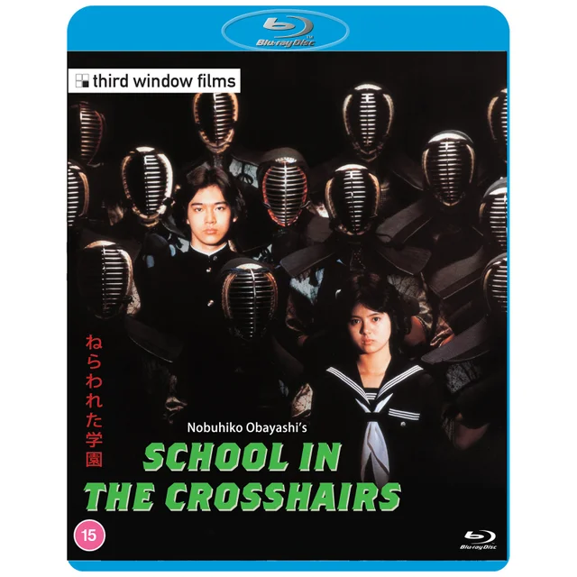 School In The Crosshairs