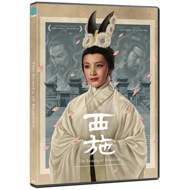 The Beauty of Beauties