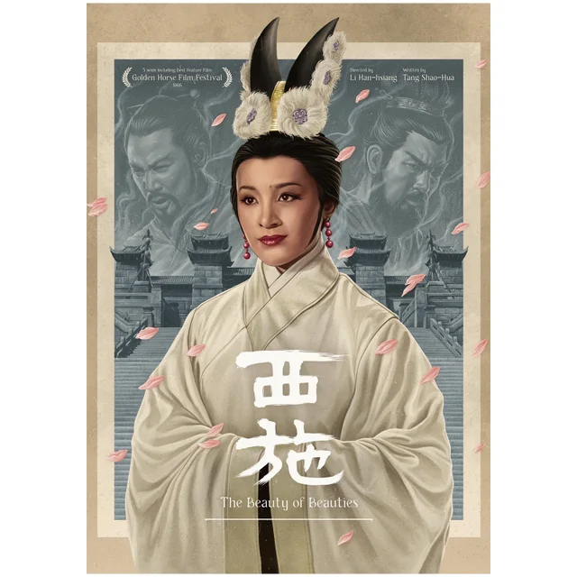 The Beauty of Beauties