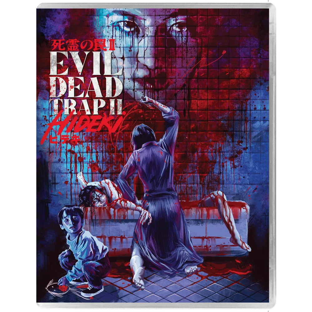 Evil Dead Trap 2 - Hideki Image 1