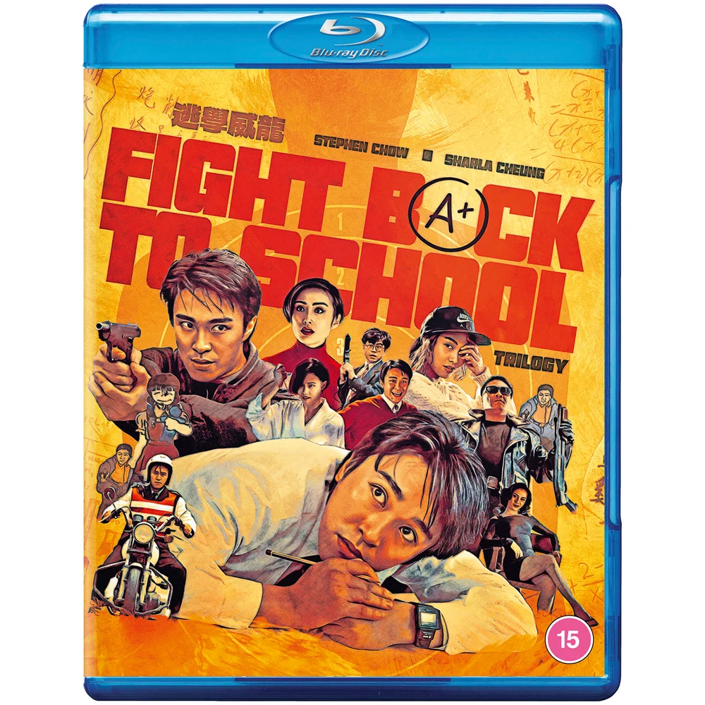 Fight Back to School Trilogy Image 1