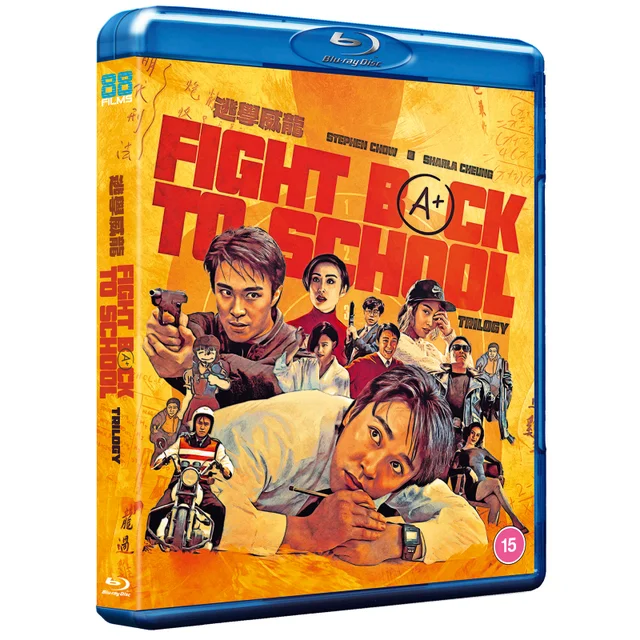 Fight Back to School Trilogy