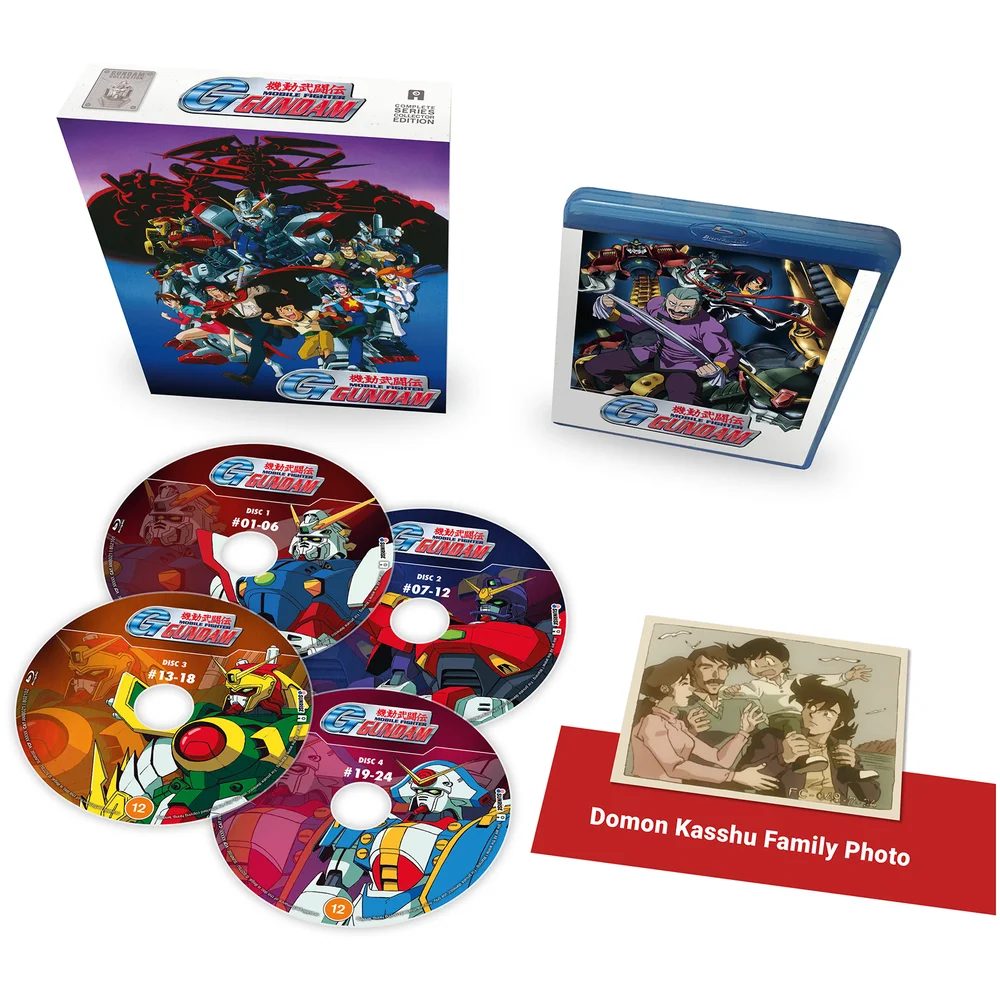 Mobile Fighter G Gundam - Part 1 Limited Collector's Edition Image 1