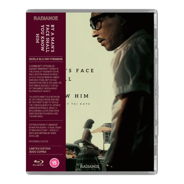 By A Man's Face Shall You Know Him Limited Edition