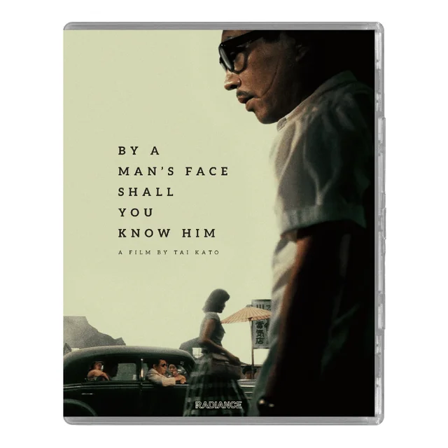 By A Man's Face Shall You Know Him Limited Edition