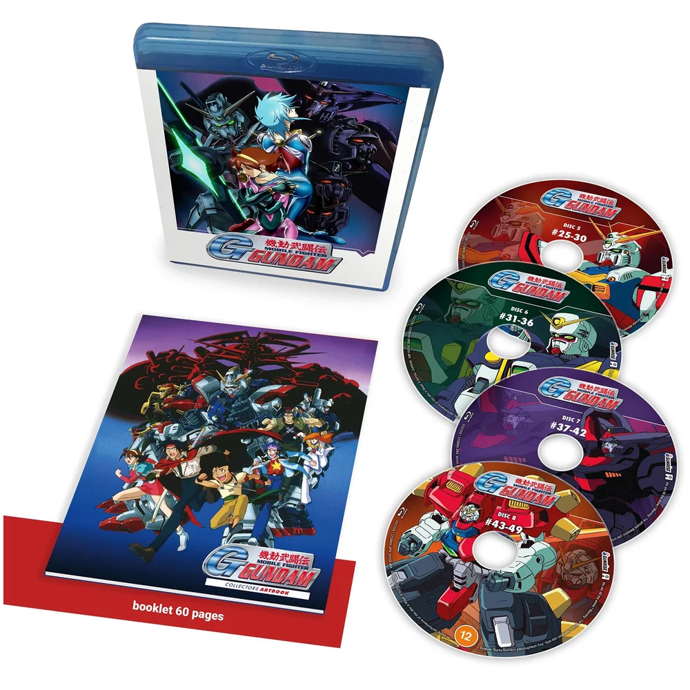 Mobile Fighter G Gundam - Part 2 Limited Collector's Edition Image 1