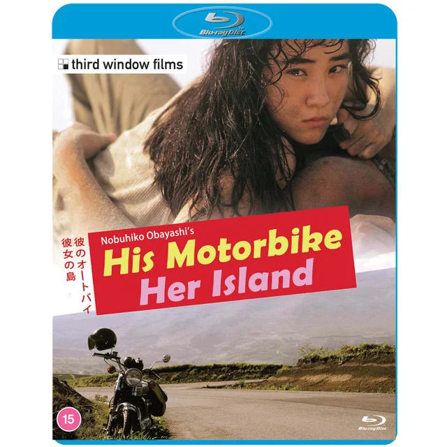 His Motorbike, Her Island