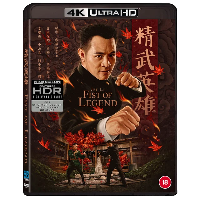 Fist of Legend 4K Ultra HD