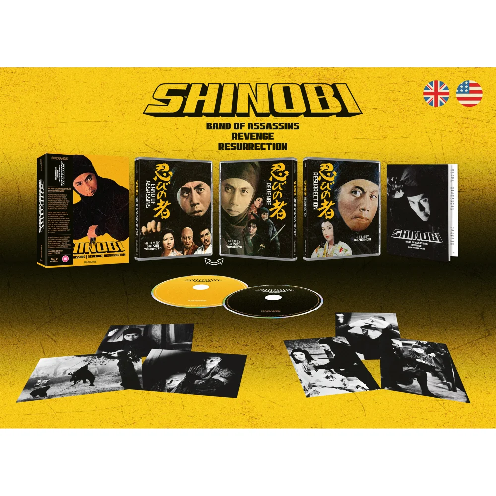 Shinobi: Band of Assassins | Revenge | Resurrection Image 1