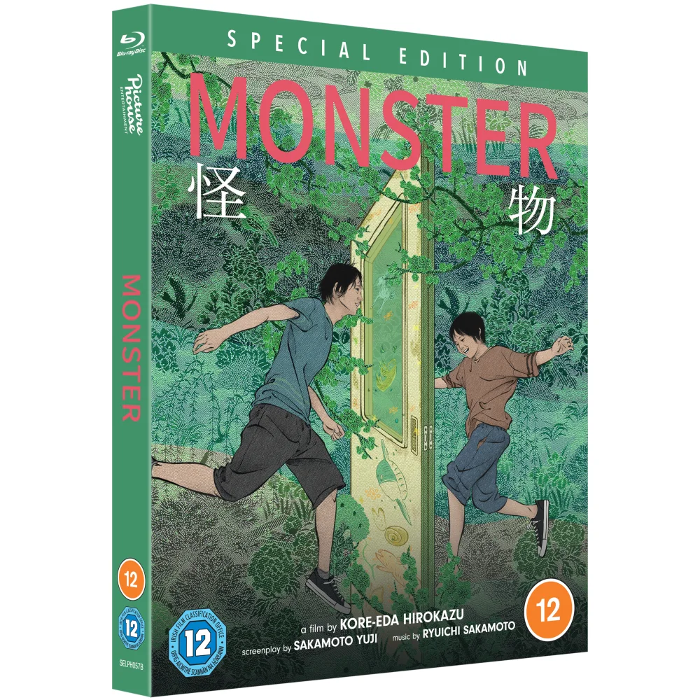 Monster (Special Edition) Image 1
