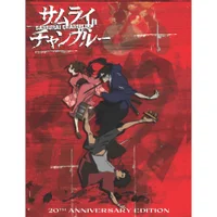Samurai Champloo 20th Anniversary Edition - undefined undefined