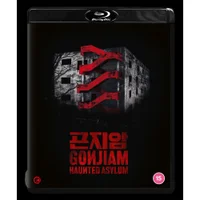 GONJIAM: HAUNTED ASYLUM - undefined undefined