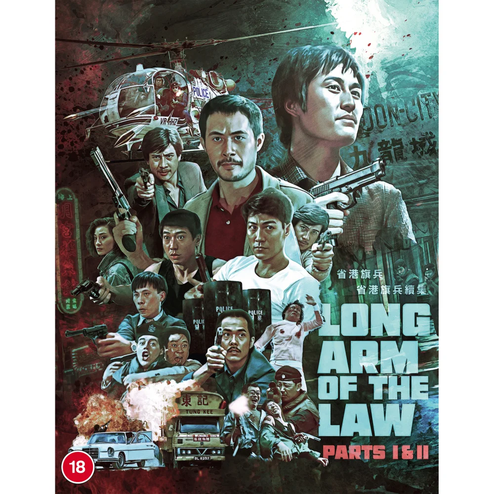 The Long Arm of the Law 1&2 Image 1
