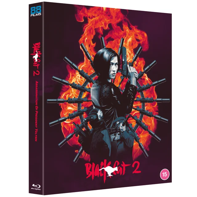 Black Cat II - Deluxe Limited Edition