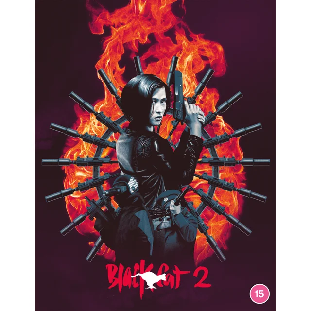 Black Cat II - Deluxe Limited Edition