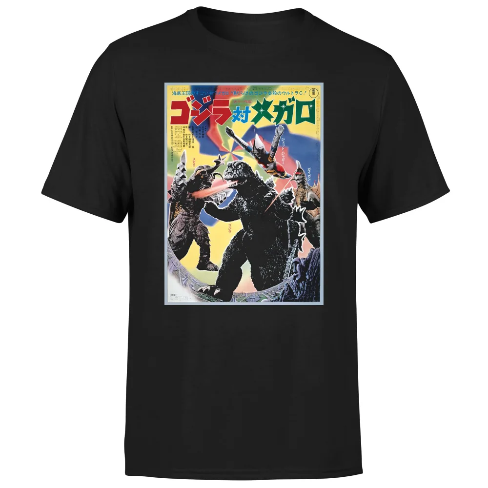Godzilla Vs Megalon 1973 Unisex T-Shirt - Black - S Image 1