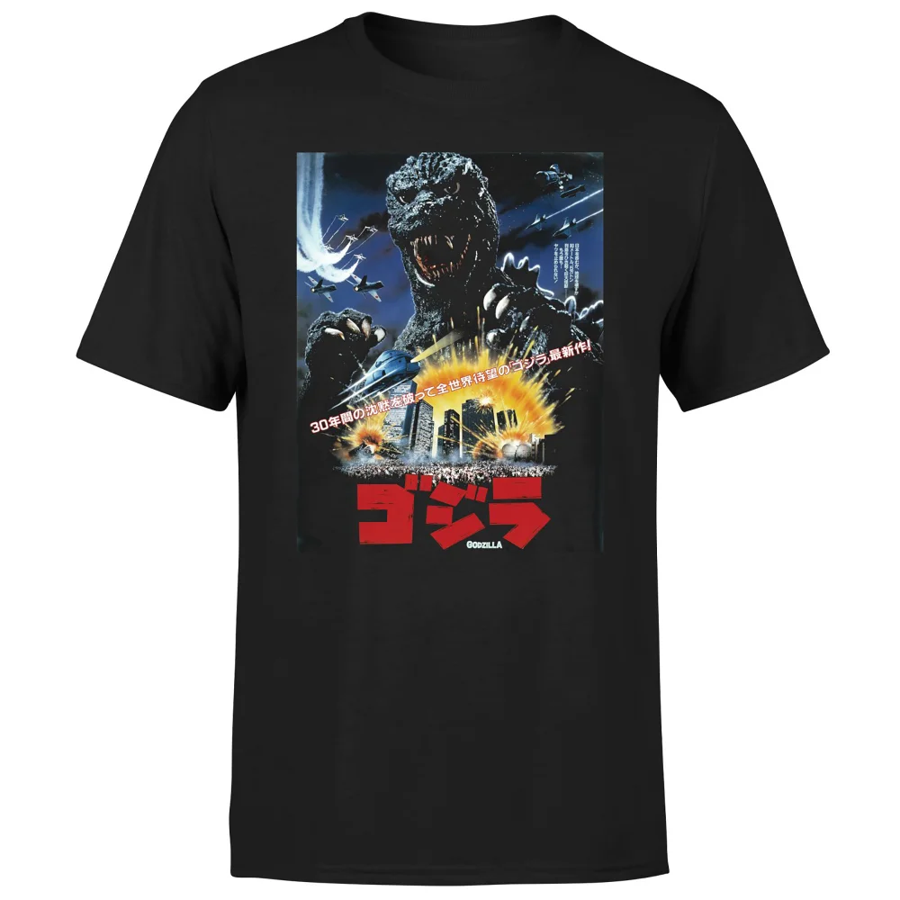 The Return Of Godzilla 1984 Poster Unisex T-Shirt - Black - L Image 1