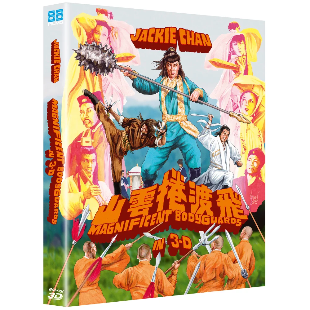 Magnificent Bodyguards - Deluxe Limited Edition Image 1