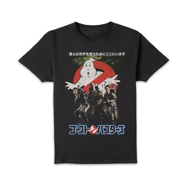 Ghostbusters Retro Japanese Poster Unisex T-Shirt - Black