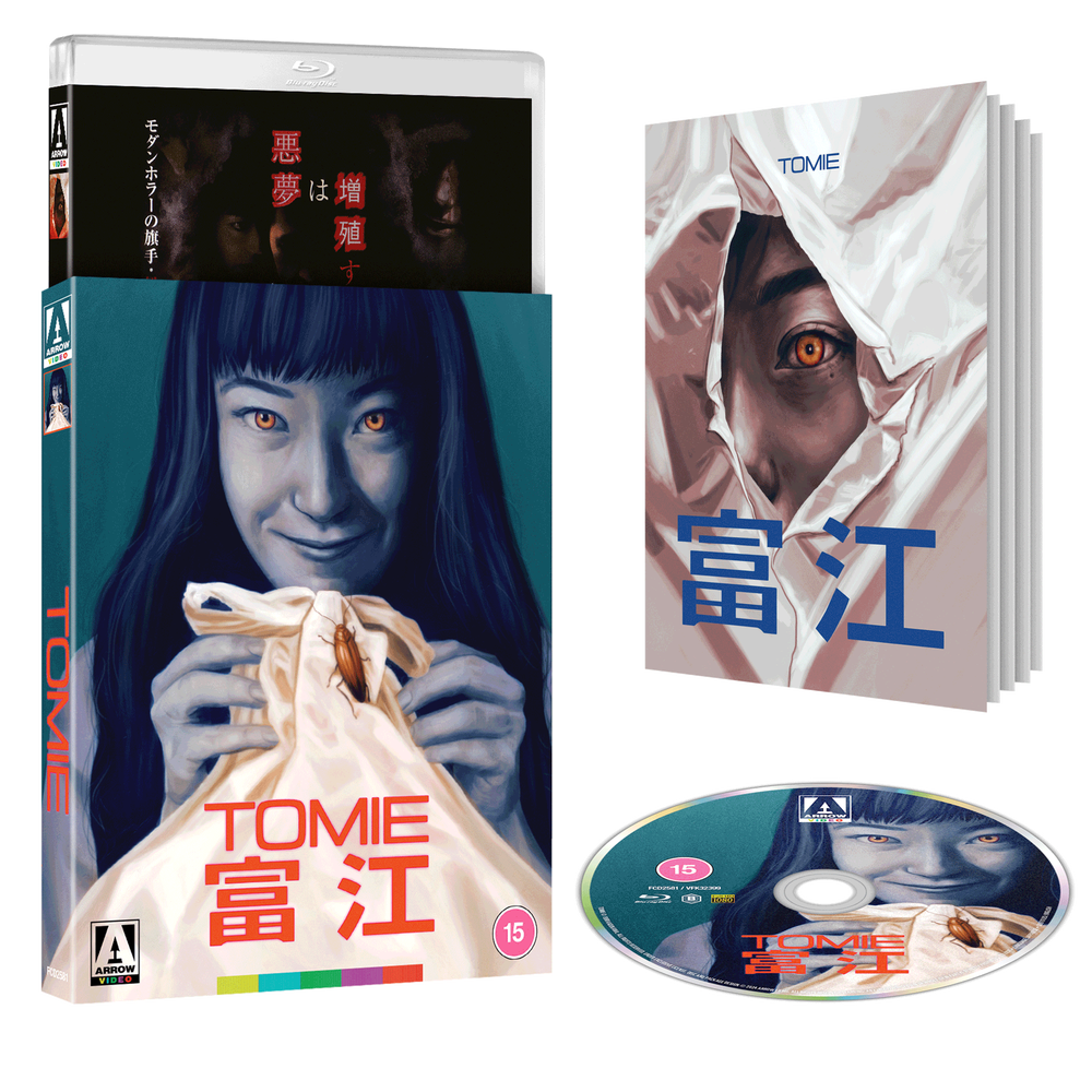 Tomie Limited Edition Blu-ray Image 1