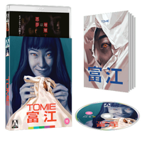 Tomie Limited Edition Blu-ray - undefined undefined