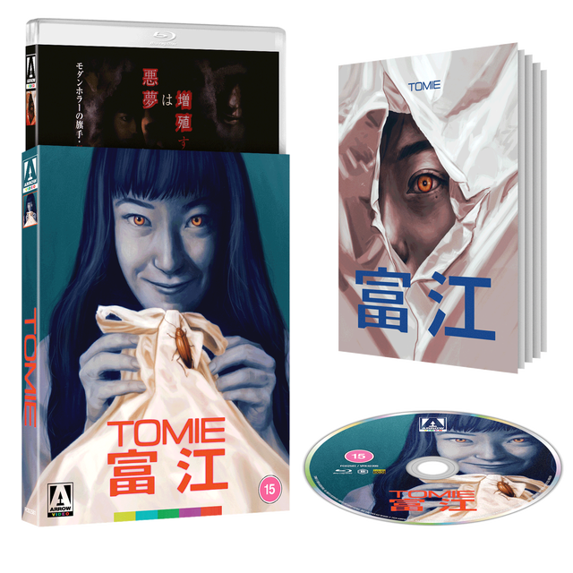 Tomie Limited Edition Blu-ray