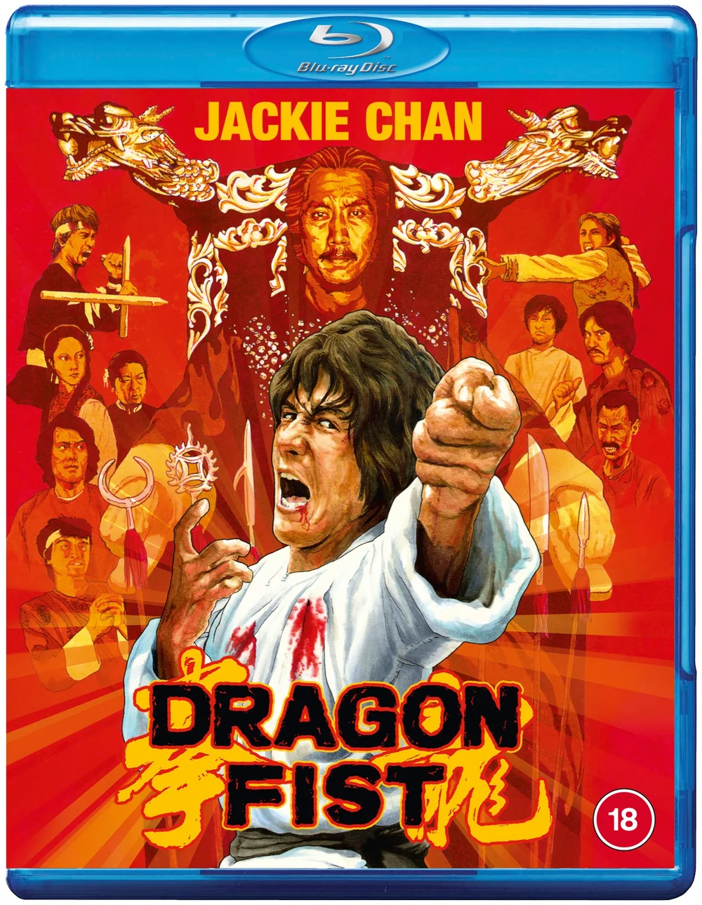Dragon Fist Blu-ray Image 1