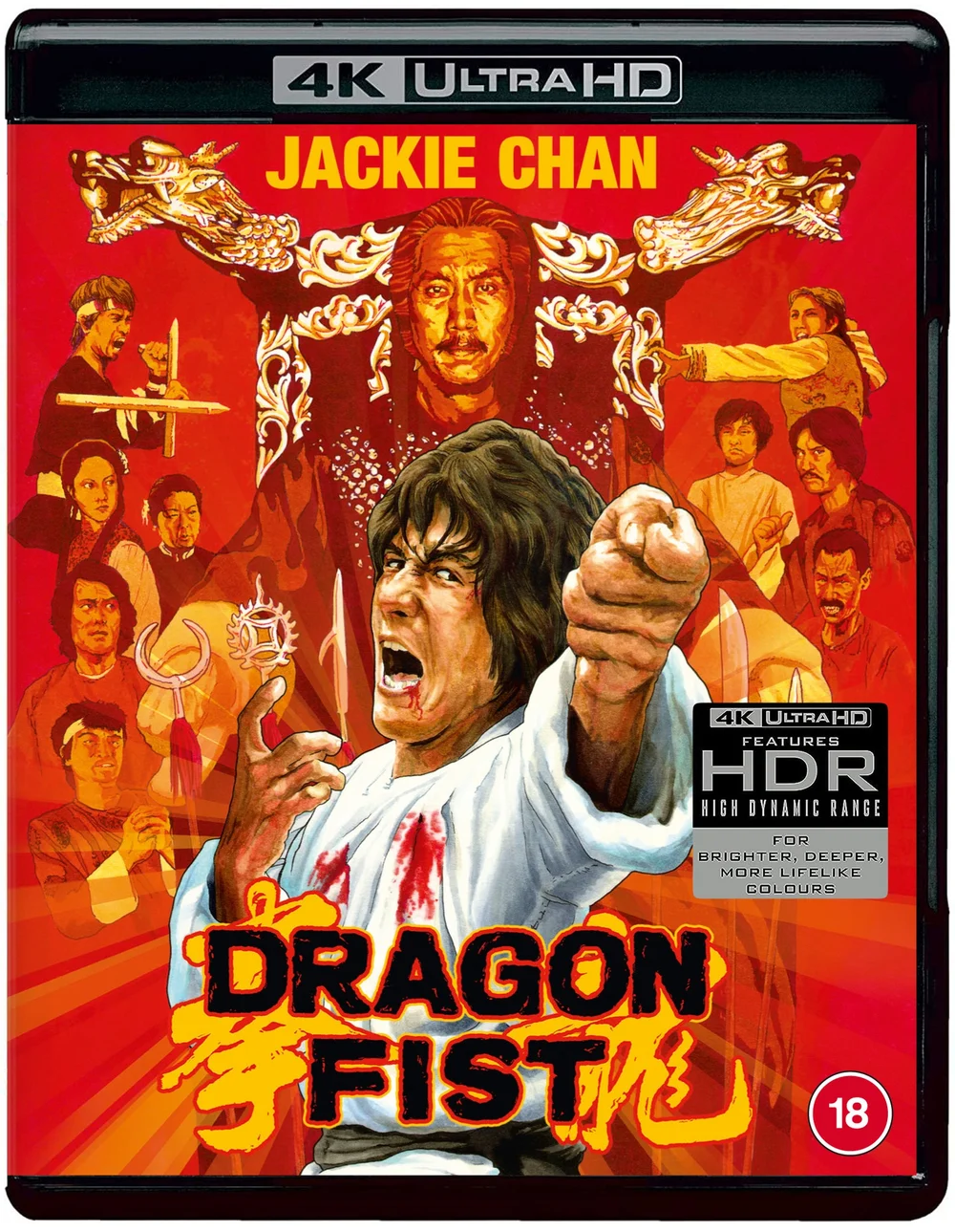 Dragon Fist 4K Ultra HD Image 1