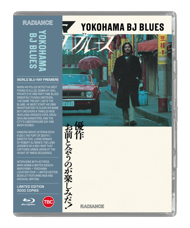 Yokohama BJ Blues (Limited Edition)