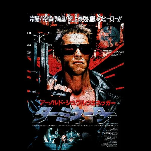 The Terminator Retro Japanese Poster Unisex T-Shirt - Black