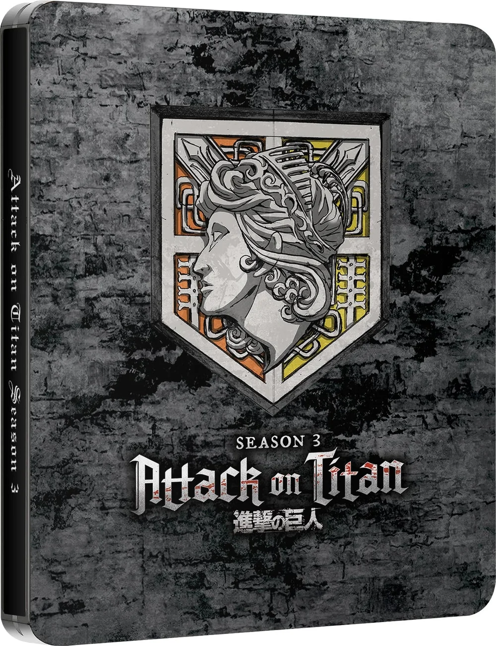 Attack on Titan: Season 3 Blu-ray Steelbook Image 1
