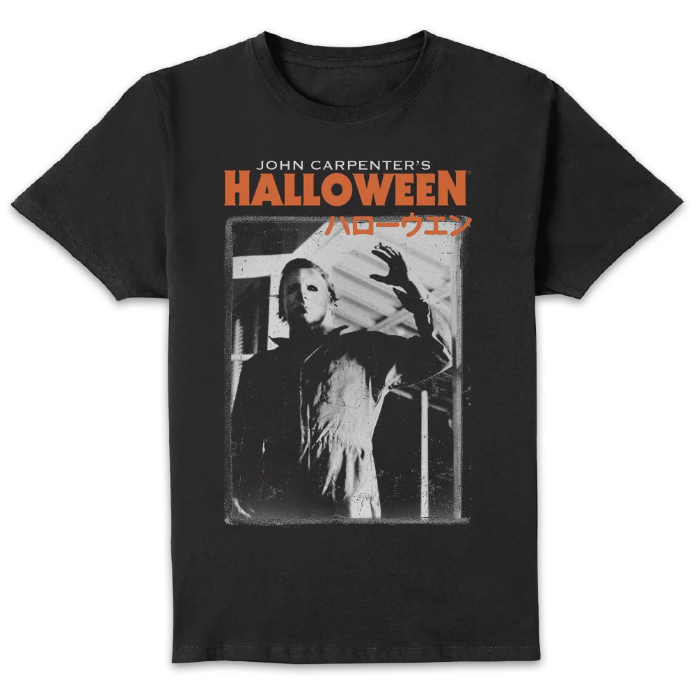 Halloween Japanese Text Logo Unisex T-Shirt - Black - 3XL Image 1