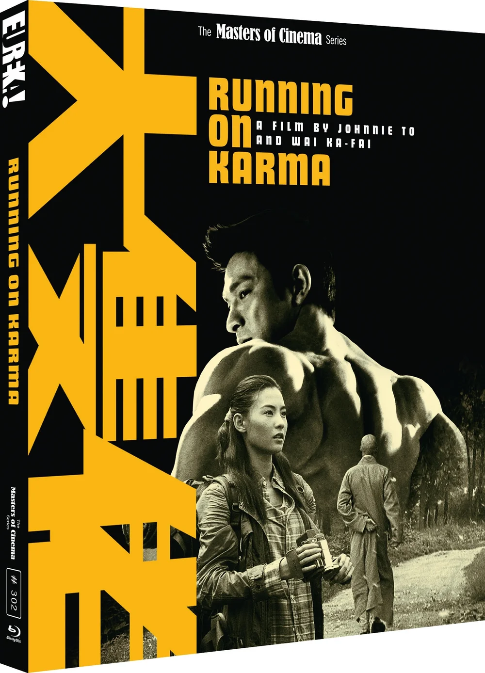 RUNNING ON KARMA (Masters of Cinema) Limited Edition Blu-ray Image 1