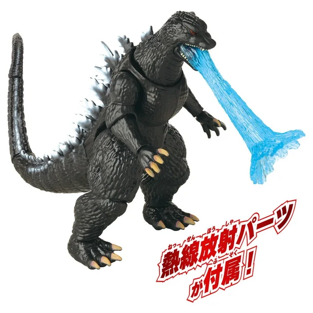 Bandai Godzilla 2004 6 inch Action Figure