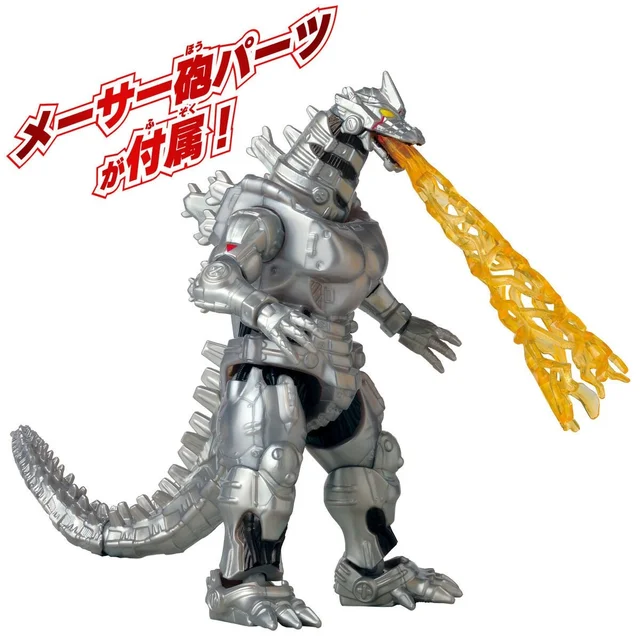 MechaGodzilla Action Figure